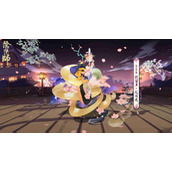 阴阳师歌留多花月夜皮肤怎么获取