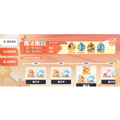 龙魂旅人屯屯鼠金叶活动玩法有哪些