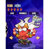 非凡仙途神将祝融有什么特点