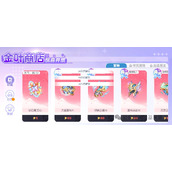 龙魂旅人金叶商店有什么好东西