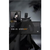 神探诡事录幻术师如何玩