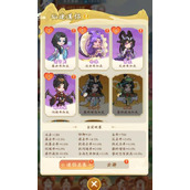 潮英雄如何结成道侣