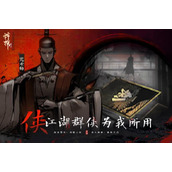 神探诡事录探案能力如何提升