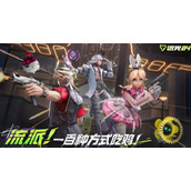 远光84视野怎么设置