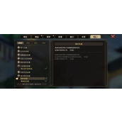 大侠立志传宋玉书在什么位置