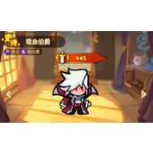 全境守卫吸血伯爵有哪些技能