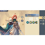 浮光幻想莫瑟迪尔如何