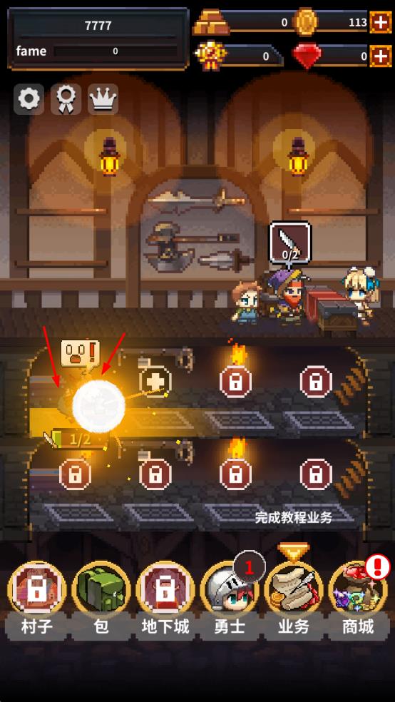英雄的铁匠最新版