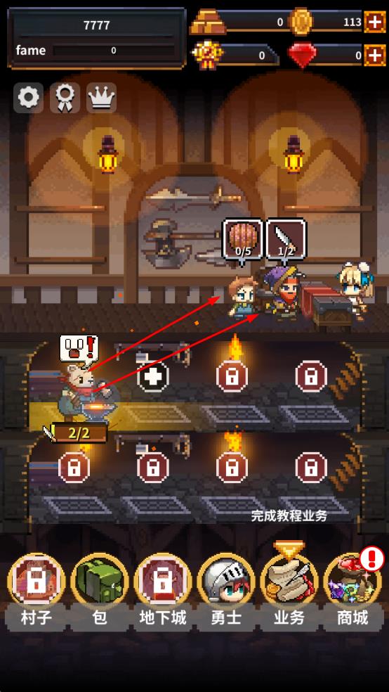 英雄的铁匠最新版