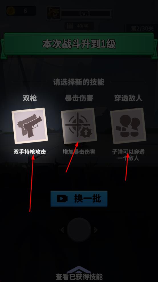 无人黄昏游戏