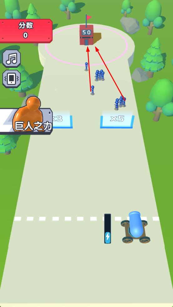 红蓝战争