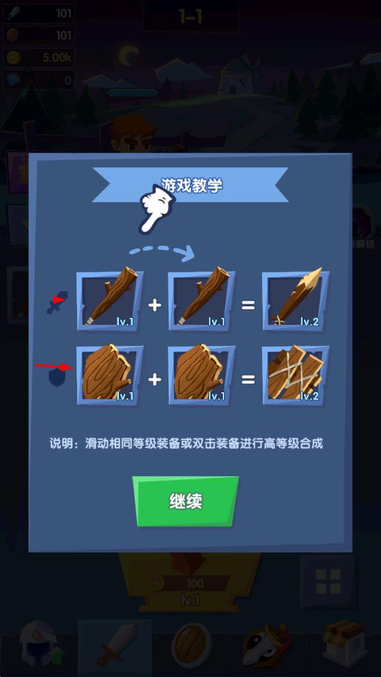 小白战纪