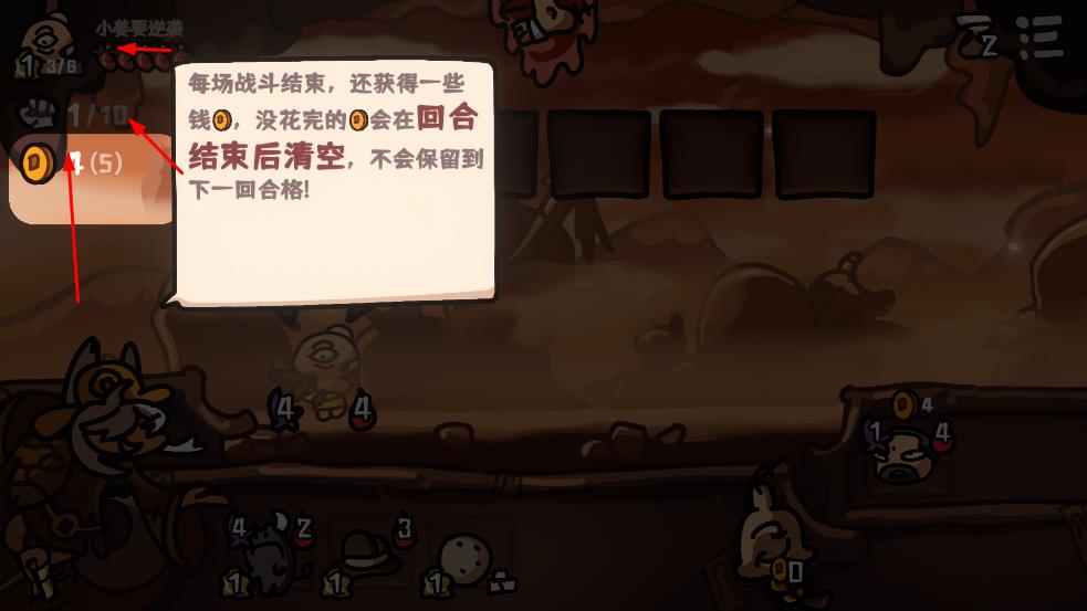 西行乱斗手机版
