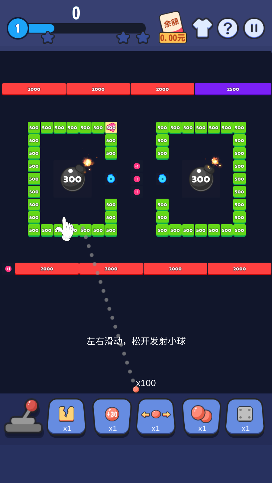 活力弹弹