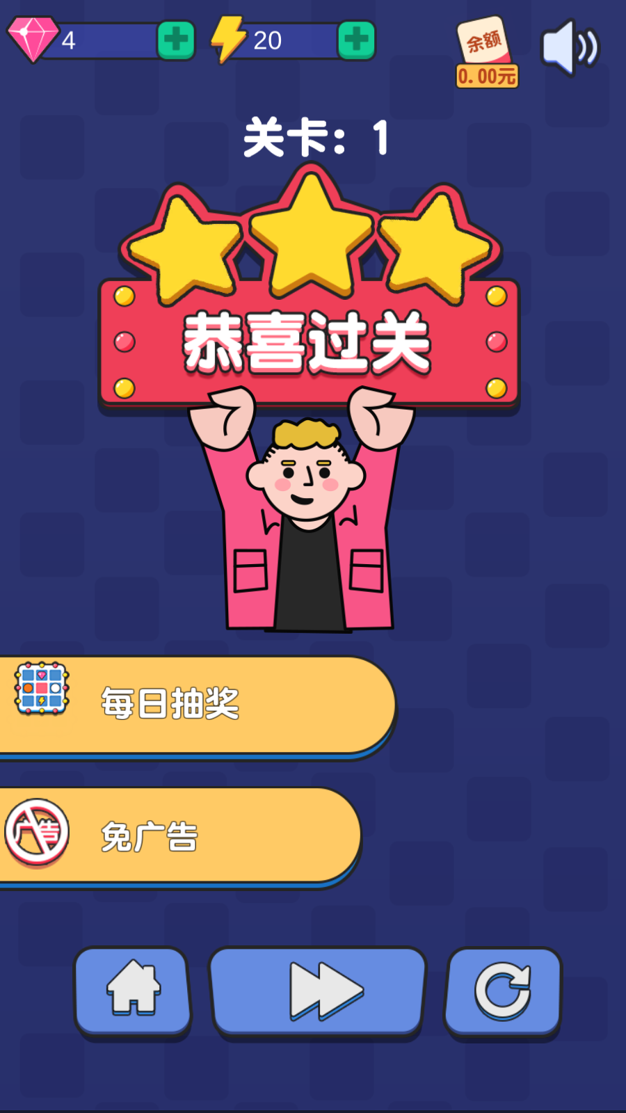 活力弹弹