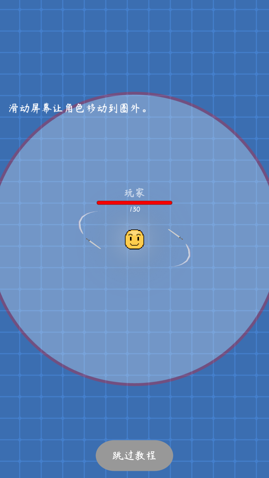 我不是飞剑游戏