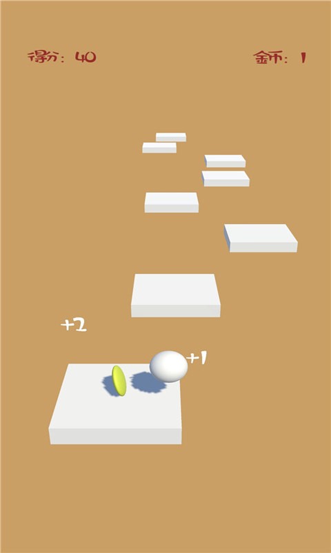球球跳跃游戏