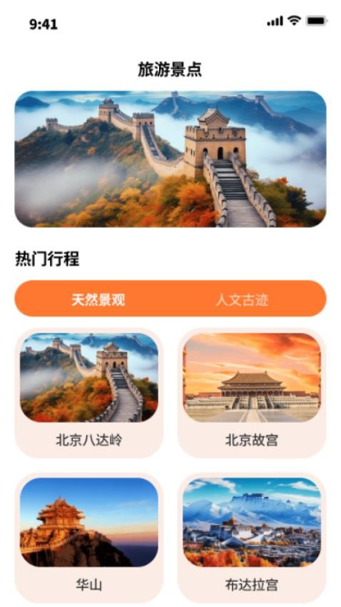 筷乐行走