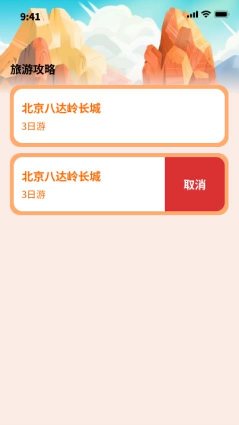 筷乐行走