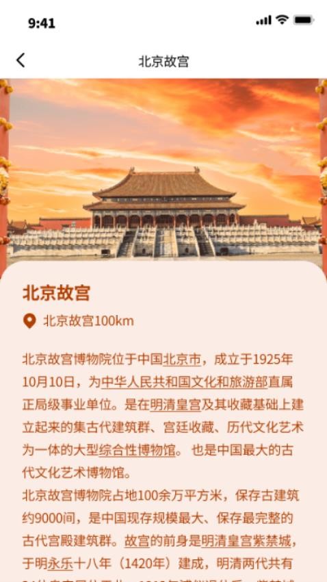 筷乐行走