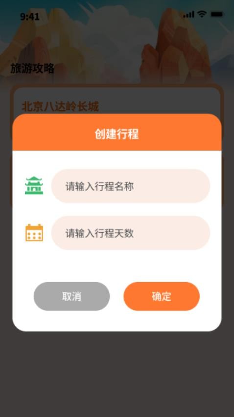 筷乐行走