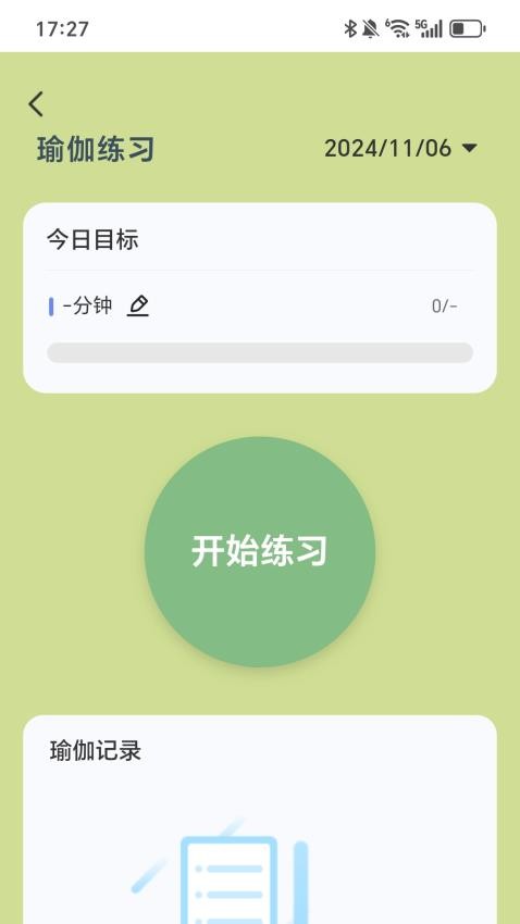 欢乐每天走app