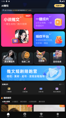 麦鸭推文