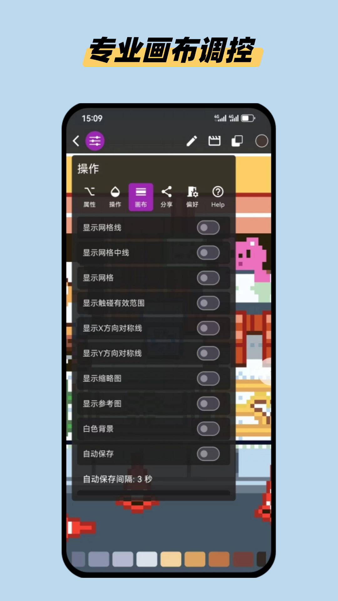 画像素app最新版本