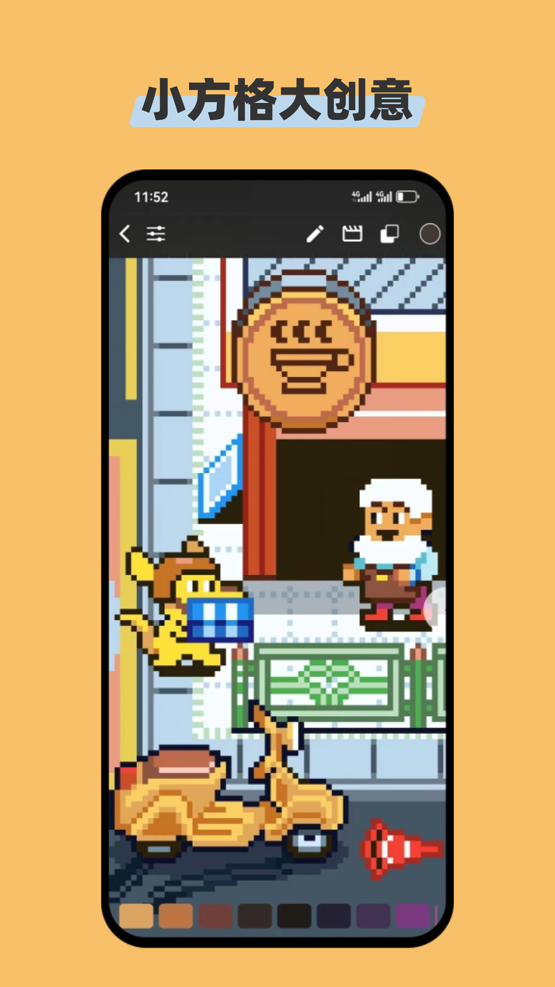 画像素app最新版本
