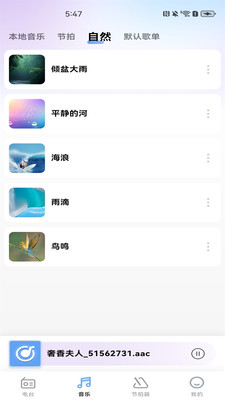 汽车广播电台