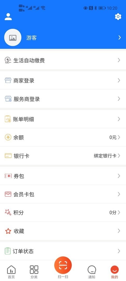 众享城市生活