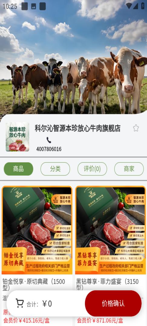 众享城市生活