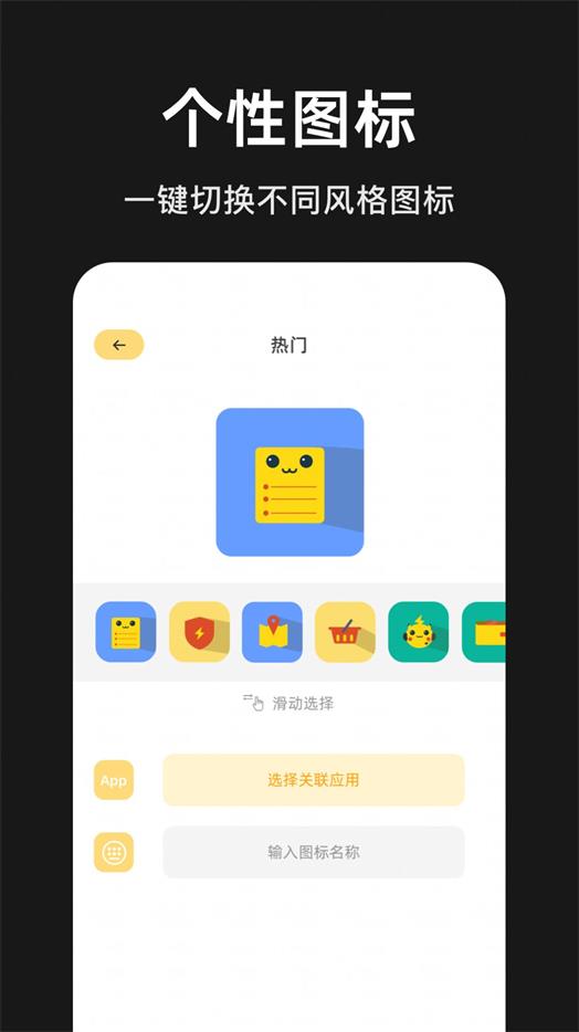隐藏应用分身免费版