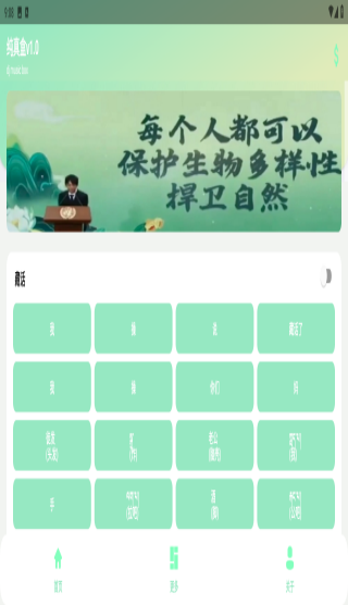 丁真盒最新版