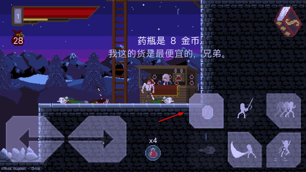 残酷之旅