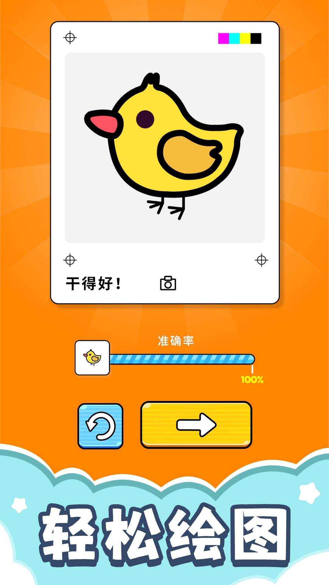 学姐一起玩游戏