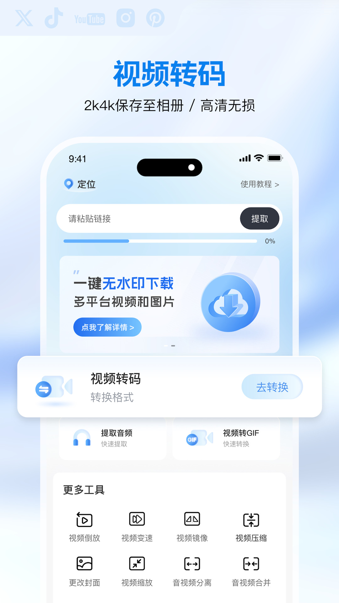 快存
