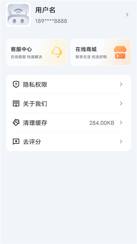 Tenda WiFi app