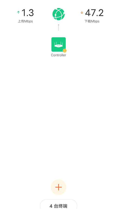 Tenda WiFi app