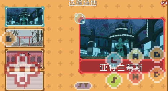 欧西欧西拳游戏下载