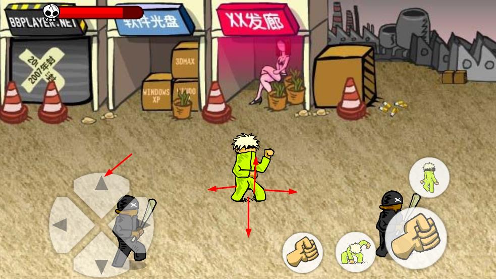 闪客快打3拼命之王手机版