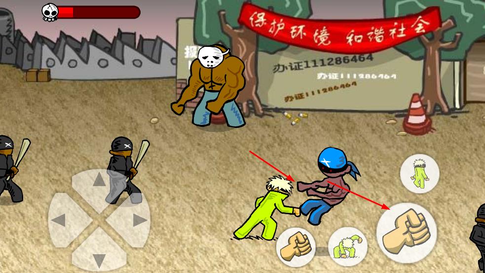 闪客快打3拼命之王手机版