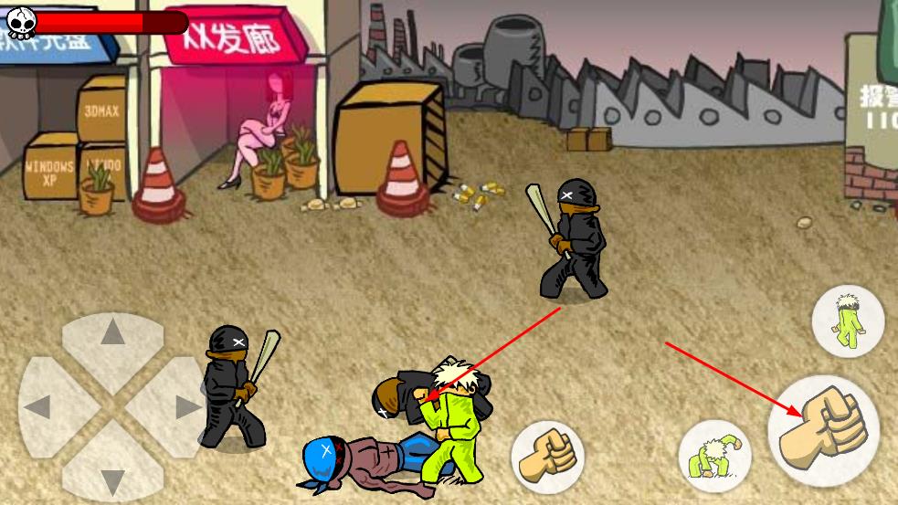 闪客快打3拼命之王