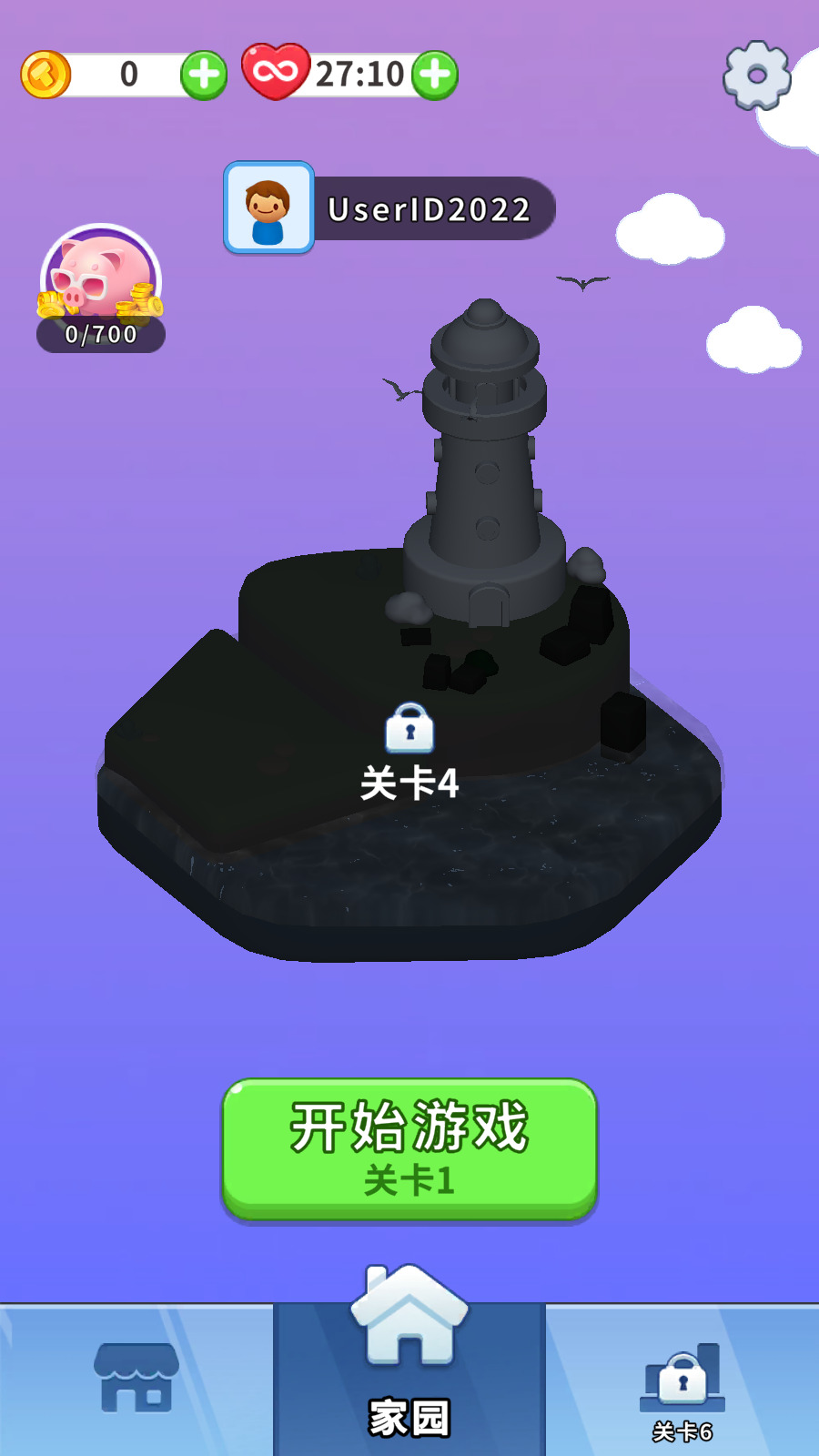 拧不过我游戏