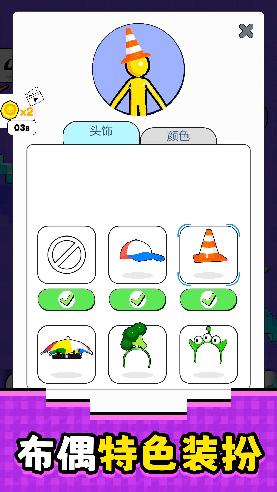 模拟真实寻宝游戏