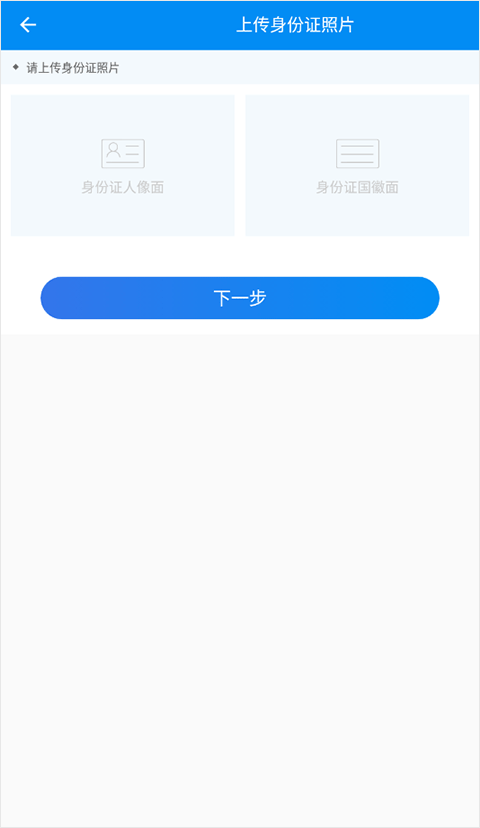 湖南企业登记全程电子化业务系统
