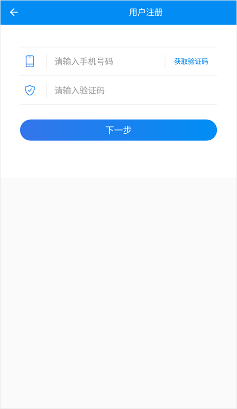 湖南企业登记全程电子化业务系统