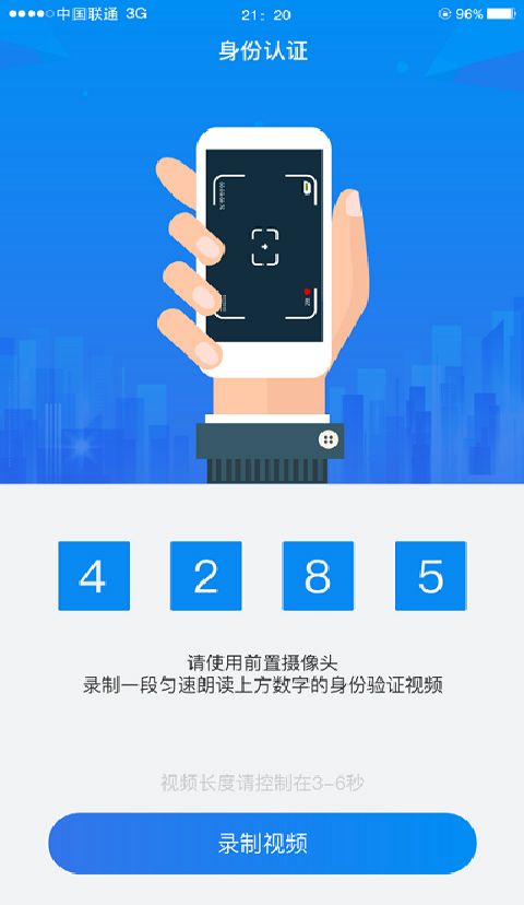 湖南企业登记全程电子化业务系统