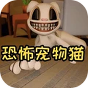 猫猫惊魂模拟