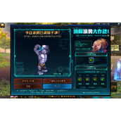DNF清除涂鸦大作战8月22日答案是什么-DNF清除涂鸦大作战答案分享8月22日